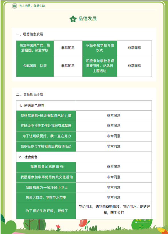 图片 5